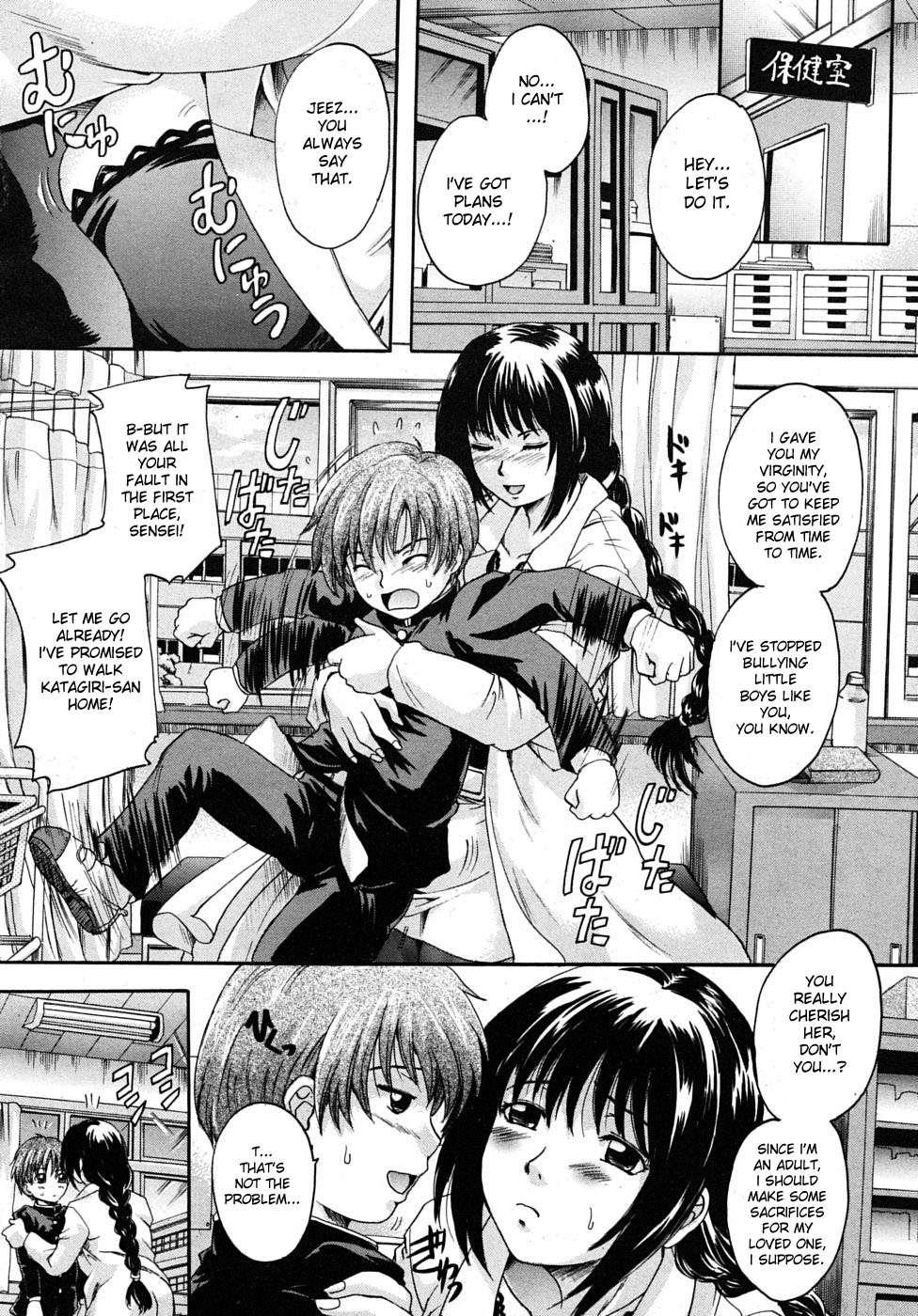 Braid Slave Chapter 3000 Page 4